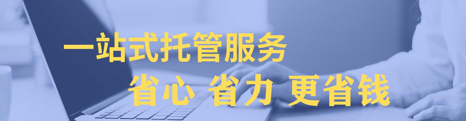 乐安百度推广优化